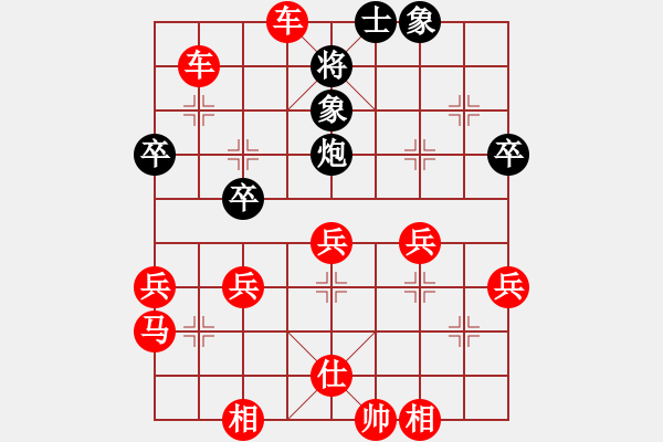 象棋棋譜圖片：3圣 - 步數(shù)：45 