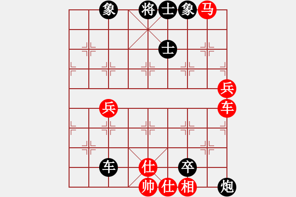 象棋棋譜圖片：avidery(6段)-負-dejbgyxbbc(3段) - 步數(shù)：100 