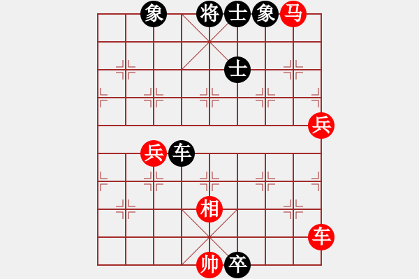 象棋棋譜圖片：avidery(6段)-負-dejbgyxbbc(3段) - 步數(shù)：110 