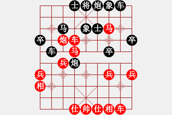 象棋棋譜圖片：avidery(6段)-負-dejbgyxbbc(3段) - 步數(shù)：40 