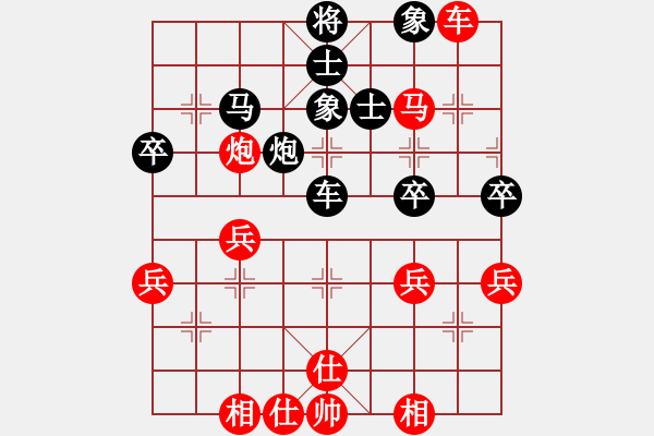 象棋棋譜圖片：avidery(6段)-負-dejbgyxbbc(3段) - 步數(shù)：50 