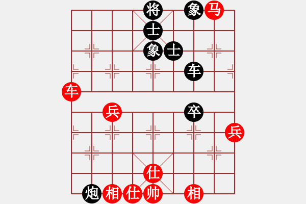 象棋棋譜圖片：avidery(6段)-負-dejbgyxbbc(3段) - 步數(shù)：70 