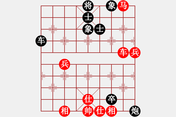 象棋棋譜圖片：avidery(6段)-負-dejbgyxbbc(3段) - 步數(shù)：90 