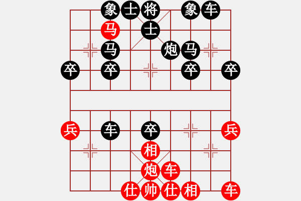 象棋棋譜圖片：V五六炮10車九平八12炮五進(jìn)五 - 步數(shù)：30 