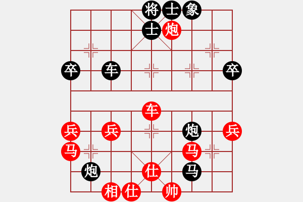 象棋棋譜圖片：大連市職工賽第10輪劉傳智先負(fù)陳志軍 - 步數(shù)：50 