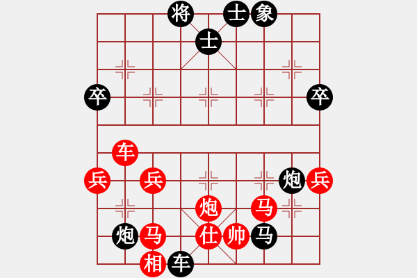 象棋棋譜圖片：大連市職工賽第10輪劉傳智先負(fù)陳志軍 - 步數(shù)：60 