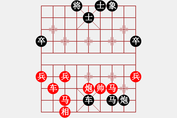 象棋棋譜圖片：大連市職工賽第10輪劉傳智先負(fù)陳志軍 - 步數(shù)：70 