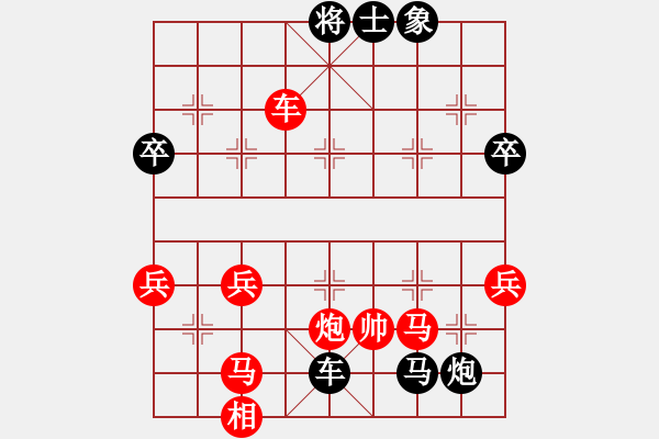 象棋棋譜圖片：大連市職工賽第10輪劉傳智先負(fù)陳志軍 - 步數(shù)：74 