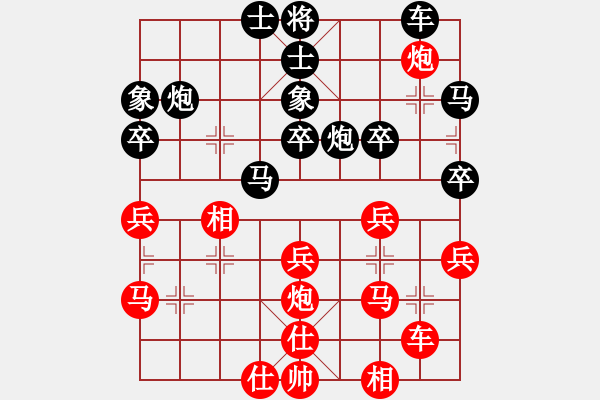 象棋棋譜圖片：25藍(lán)色[455603792] -VS- 靜欣[476031756] - 步數(shù)：40 