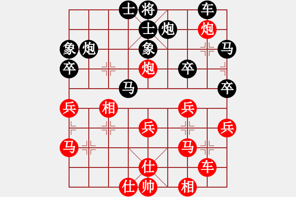 象棋棋譜圖片：25藍(lán)色[455603792] -VS- 靜欣[476031756] - 步數(shù)：50 