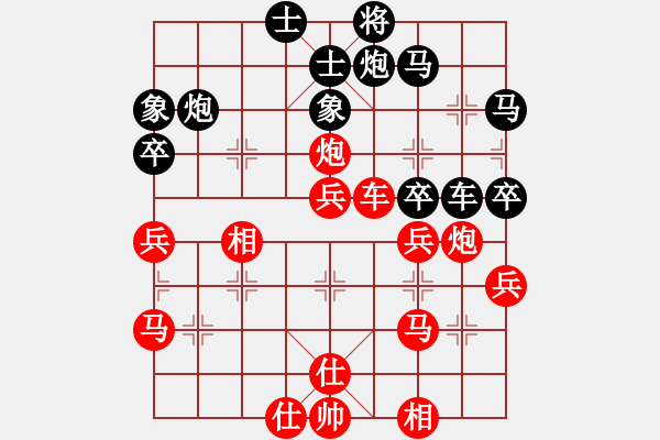 象棋棋譜圖片：25藍(lán)色[455603792] -VS- 靜欣[476031756] - 步數(shù)：60 