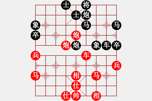 象棋棋譜圖片：25藍(lán)色[455603792] -VS- 靜欣[476031756] - 步數(shù)：70 