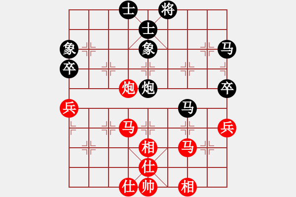 象棋棋譜圖片：25藍(lán)色[455603792] -VS- 靜欣[476031756] - 步數(shù)：80 