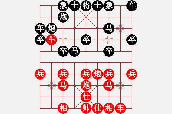 象棋棋譜圖片：老千[紅] -VS- 可口[黑] - 步數(shù)：20 