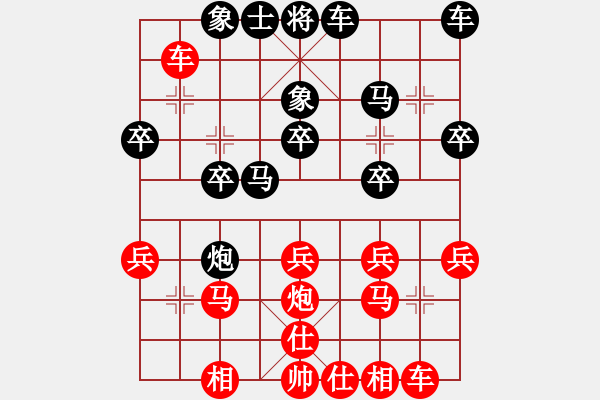 象棋棋譜圖片：老千[紅] -VS- 可口[黑] - 步數(shù)：30 