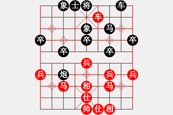 象棋棋譜圖片：老千[紅] -VS- 可口[黑] - 步數(shù)：40 