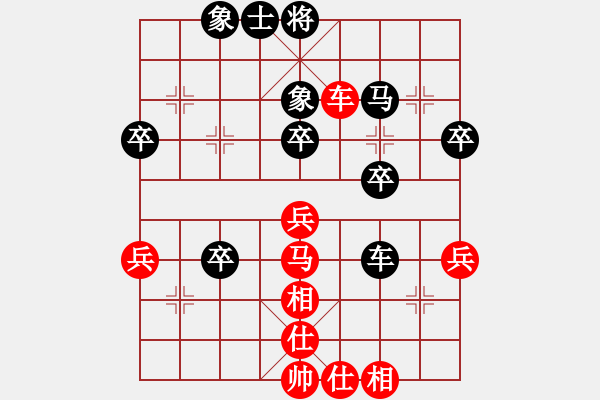 象棋棋譜圖片：老千[紅] -VS- 可口[黑] - 步數(shù)：50 