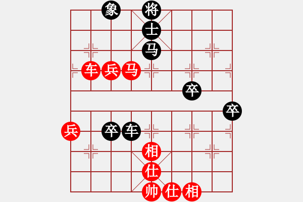 象棋棋譜圖片：老千[紅] -VS- 可口[黑] - 步數(shù)：70 