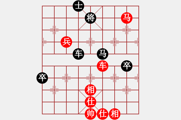 象棋棋譜圖片：老千[紅] -VS- 可口[黑] - 步數(shù)：90 