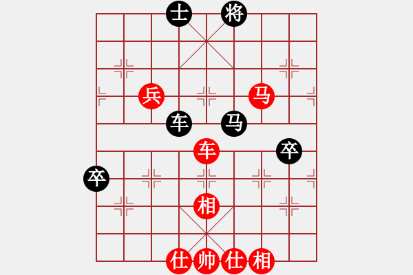 象棋棋譜圖片：老千[紅] -VS- 可口[黑] - 步數(shù)：95 