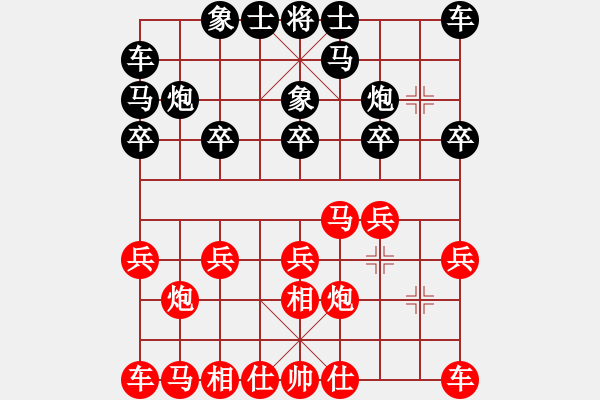 象棋棋譜圖片：★龍口浪子★[紅] -VS- 愛(ài)吃魚(yú)的小貓[黑](1) - 步數(shù)：10 