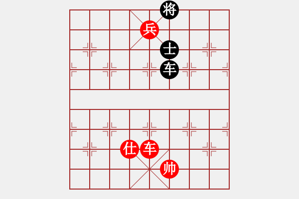 象棋棋譜圖片：第155局 軍師用計(jì) - 步數(shù)：30 