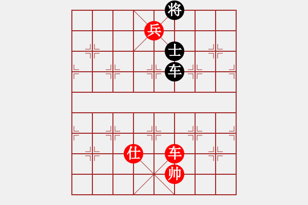 象棋棋譜圖片：第155局 軍師用計(jì) - 步數(shù)：31 