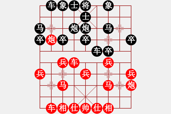象棋棋谱图片：陈凯军 先和 黎铎 - 步数：20 