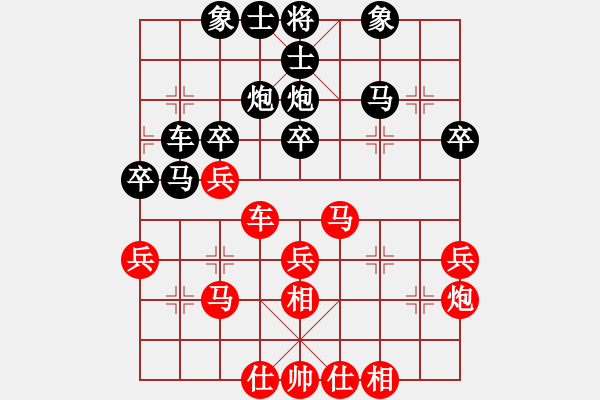 象棋棋谱图片：陈凯军 先和 黎铎 - 步数：30 
