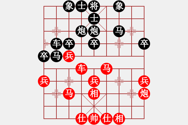 象棋棋譜圖片：陳凱軍 先和 黎鐸 - 步數(shù)：30 