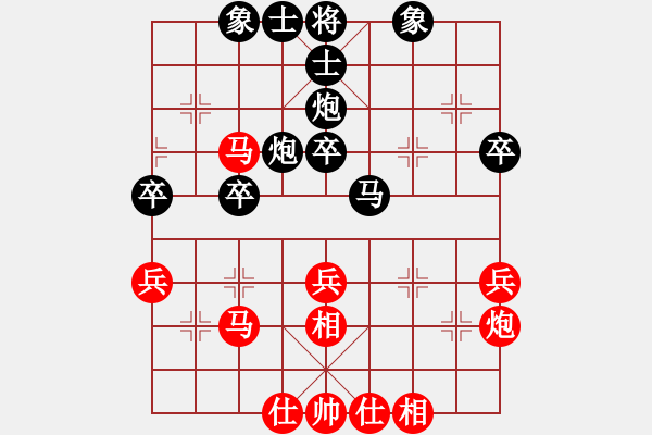 象棋棋谱图片：陈凯军 先和 黎铎 - 步数：40 
