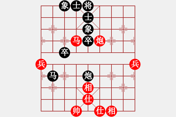 象棋棋譜圖片：陳凱軍 先和 黎鐸 - 步數(shù)：59 