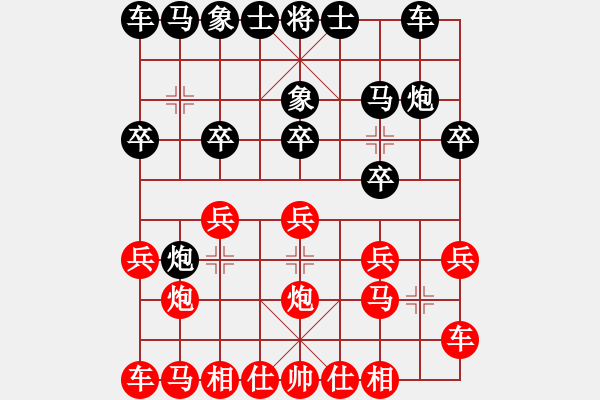 象棋棋譜圖片：教育你 先負(fù)人生如戲 - 步數(shù)：10 