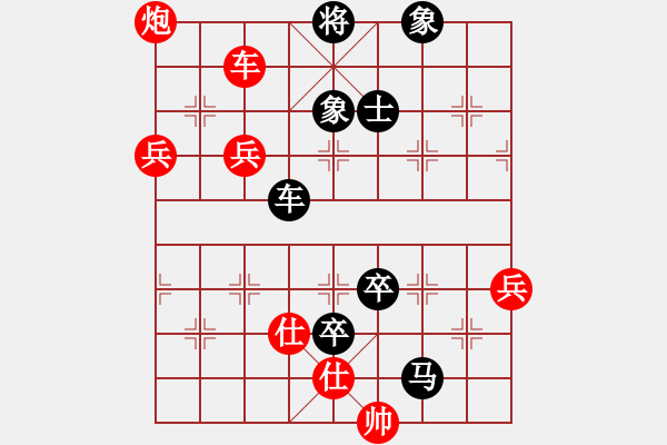 象棋棋譜圖片：教育你 先負(fù)人生如戲 - 步數(shù)：110 