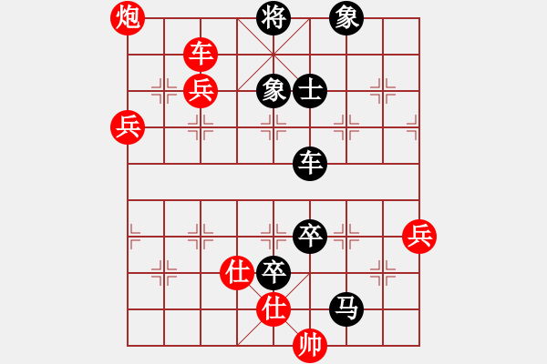 象棋棋譜圖片：教育你 先負(fù)人生如戲 - 步數(shù)：112 