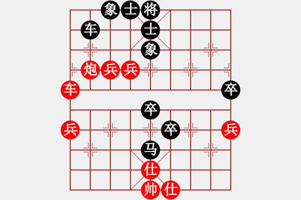 象棋棋譜圖片：教育你 先負(fù)人生如戲 - 步數(shù)：60 