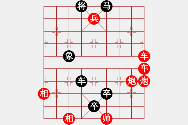 象棋棋譜圖片：第27局 鷹隼盤空(正和) - 步數(shù)：0 