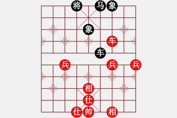 象棋棋譜圖片：大連玩童(8星)-和-龍帥(9星) - 步數(shù)：130 