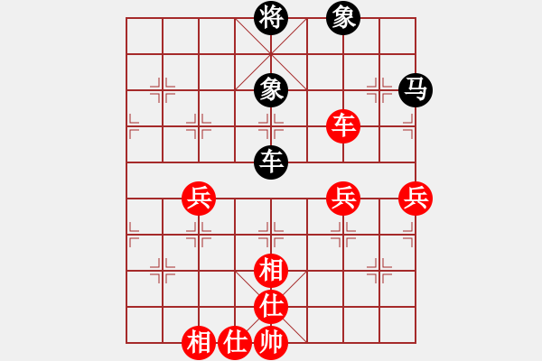 象棋棋譜圖片：大連玩童(8星)-和-龍帥(9星) - 步數(shù)：140 