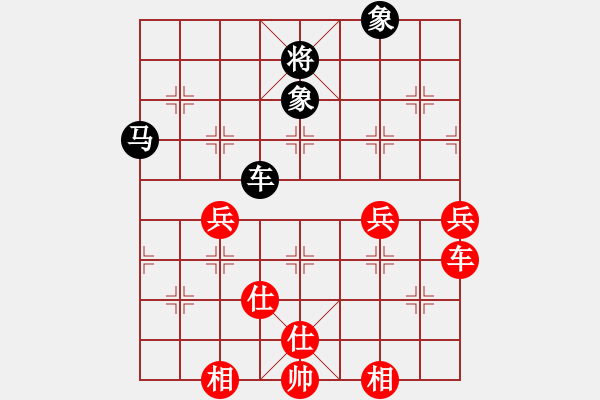 象棋棋譜圖片：大連玩童(8星)-和-龍帥(9星) - 步數(shù)：180 