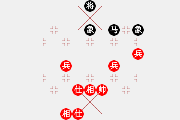 象棋棋譜圖片：大連玩童(8星)-和-龍帥(9星) - 步數(shù)：280 