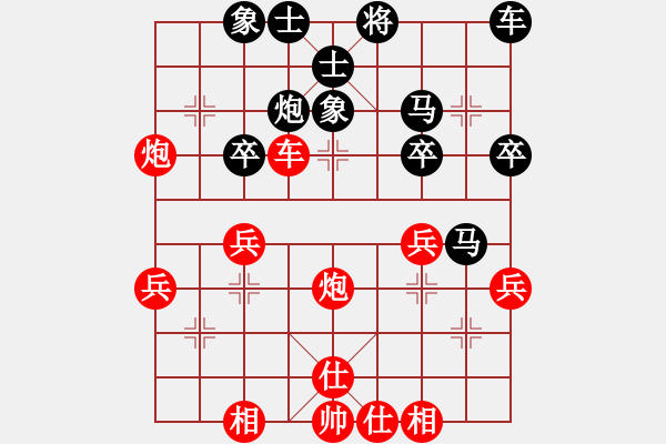 象棋棋譜圖片：大連玩童(8星)-和-龍帥(9星) - 步數(shù)：40 