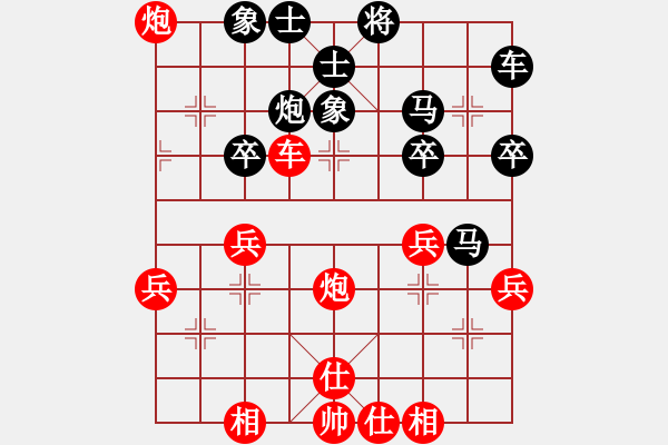 象棋棋譜圖片：大連玩童(8星)-和-龍帥(9星) - 步數(shù)：70 