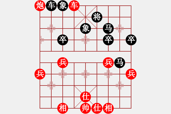 象棋棋譜圖片：大連玩童(8星)-和-龍帥(9星) - 步數(shù)：80 