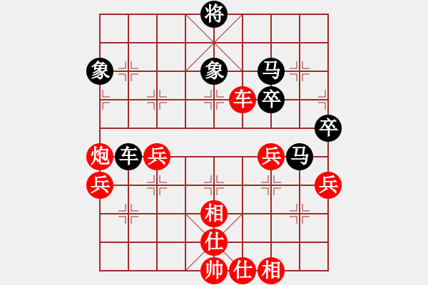 象棋棋譜圖片：大連玩童(8星)-和-龍帥(9星) - 步數(shù)：90 