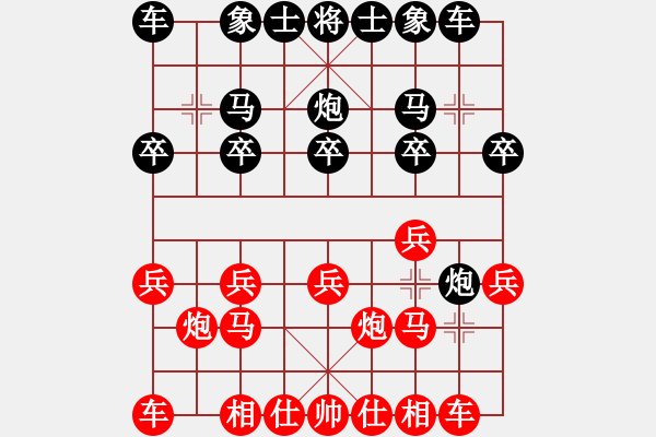 象棋棋譜圖片：4輪小方vs嚴(yán)子熙 - 步數(shù)：10 