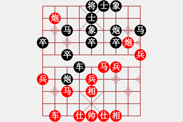 象棋棋譜圖片：4輪小方vs嚴(yán)子熙 - 步數(shù)：30 