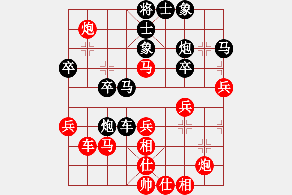 象棋棋譜圖片：4輪小方vs嚴(yán)子熙 - 步數(shù)：40 