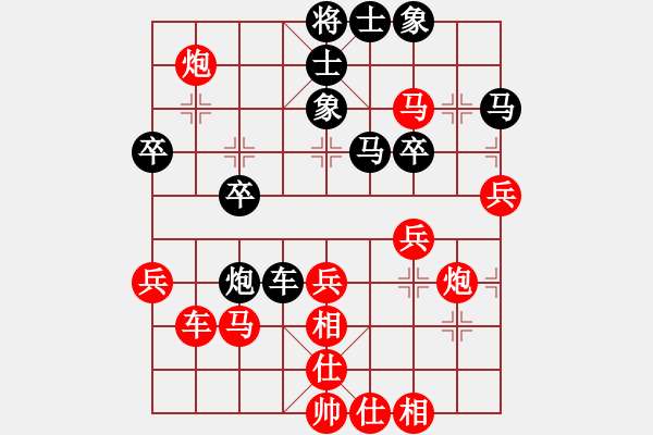 象棋棋譜圖片：4輪小方vs嚴(yán)子熙 - 步數(shù)：43 