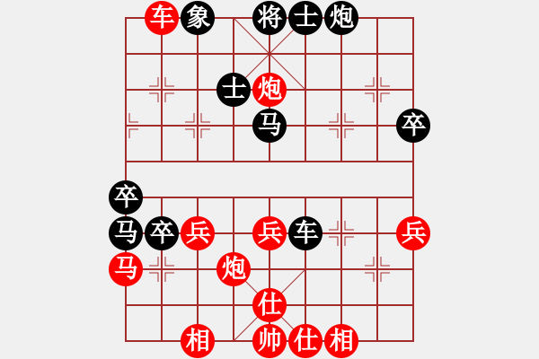 象棋棋譜圖片：離塵山人先勝奔馳之心 - 步數(shù)：70 